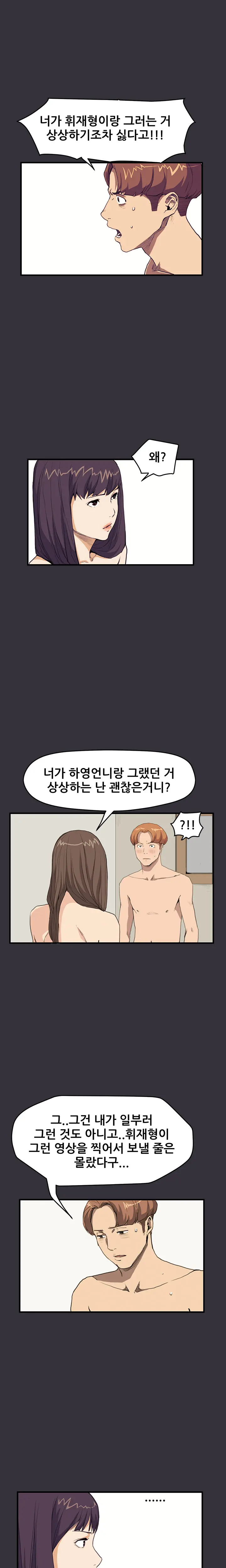 웹툰 이미지 448