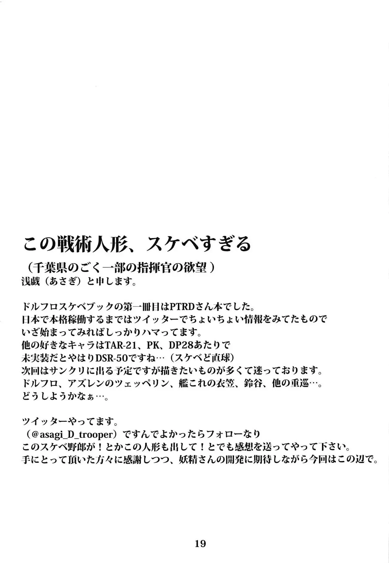 웹툰 이미지 17