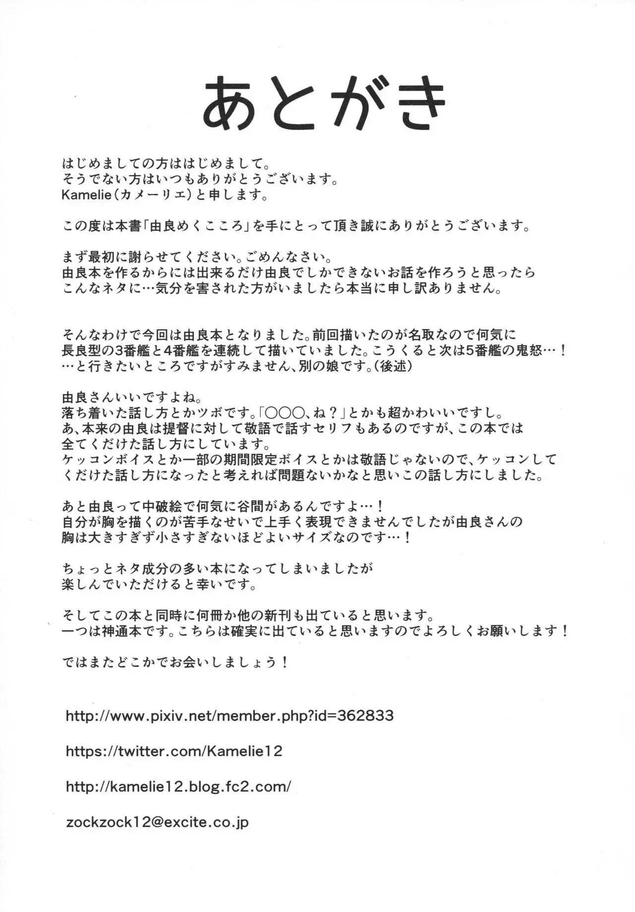 웹툰 이미지 17