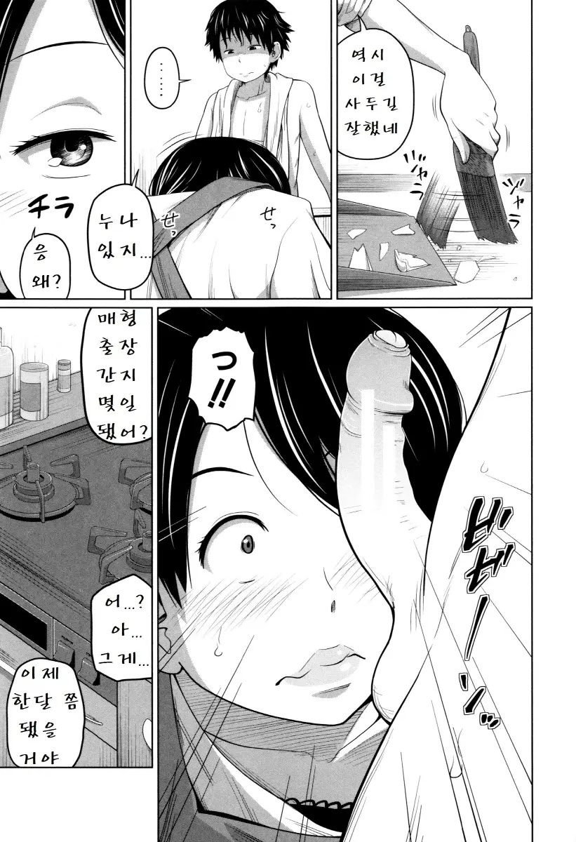 웹툰 이미지 100