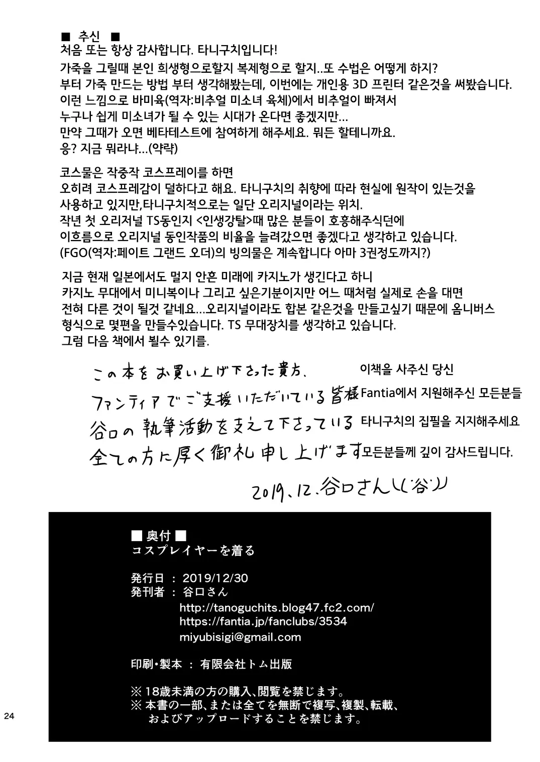 웹툰 이미지 24