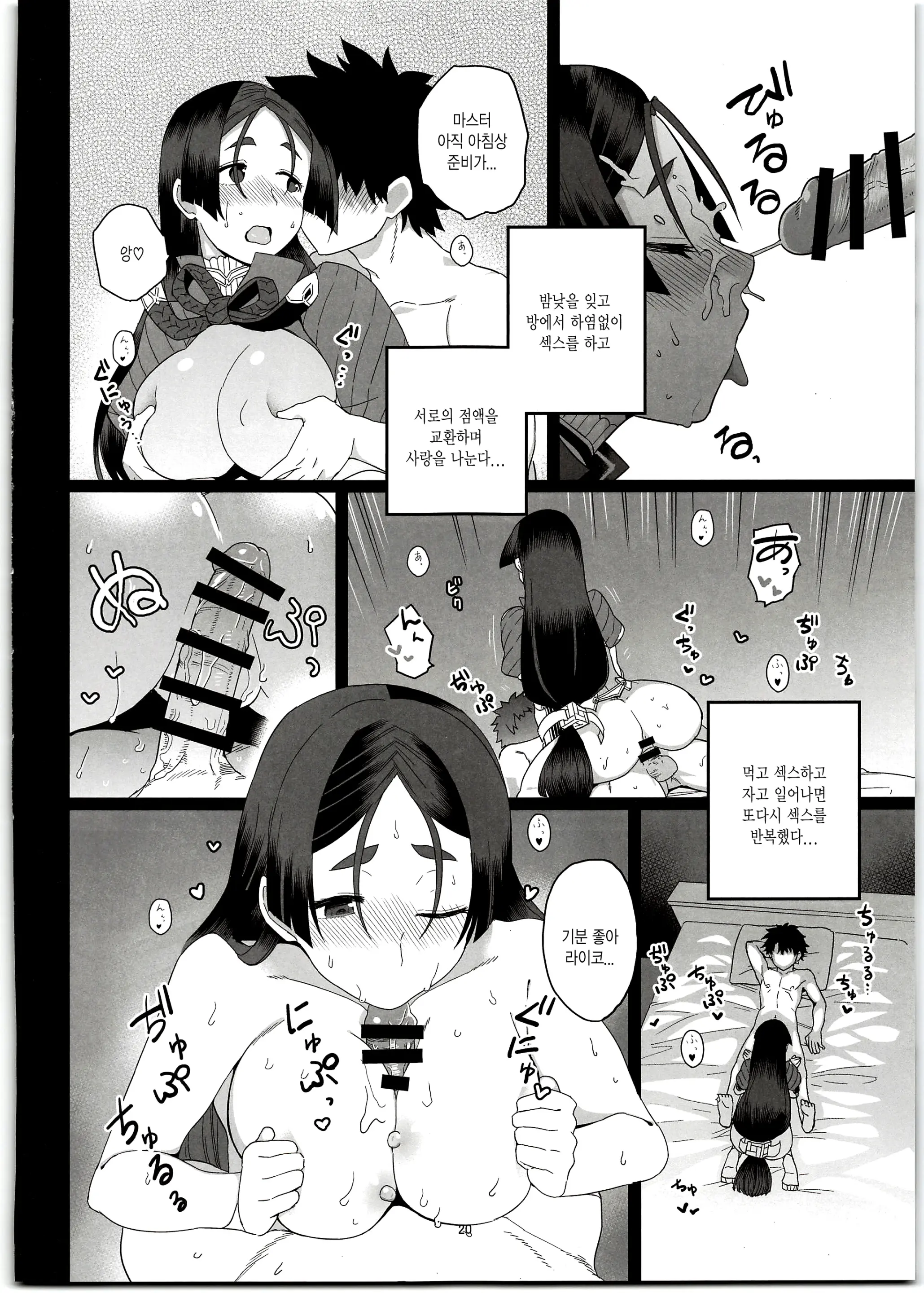 웹툰 이미지 22