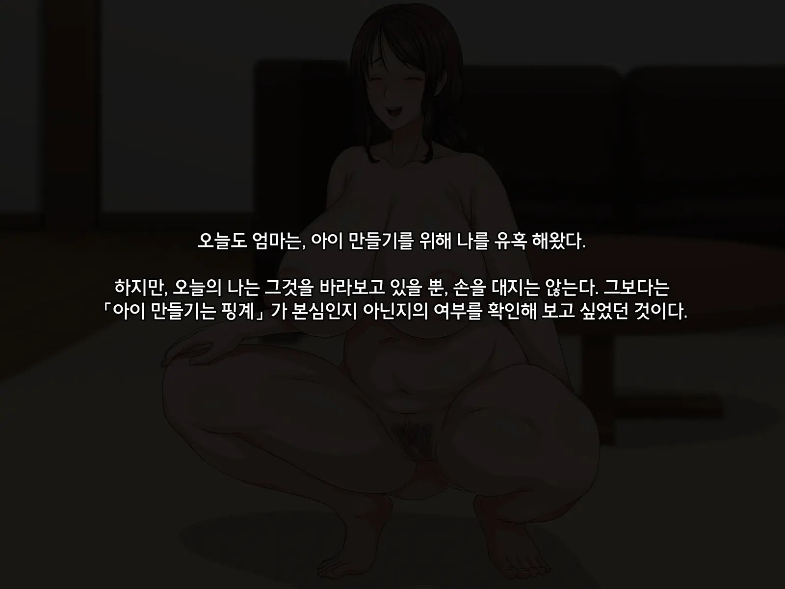 웹툰 이미지 76