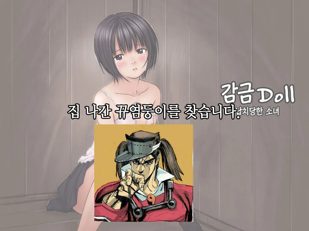 웹툰 이미지 29