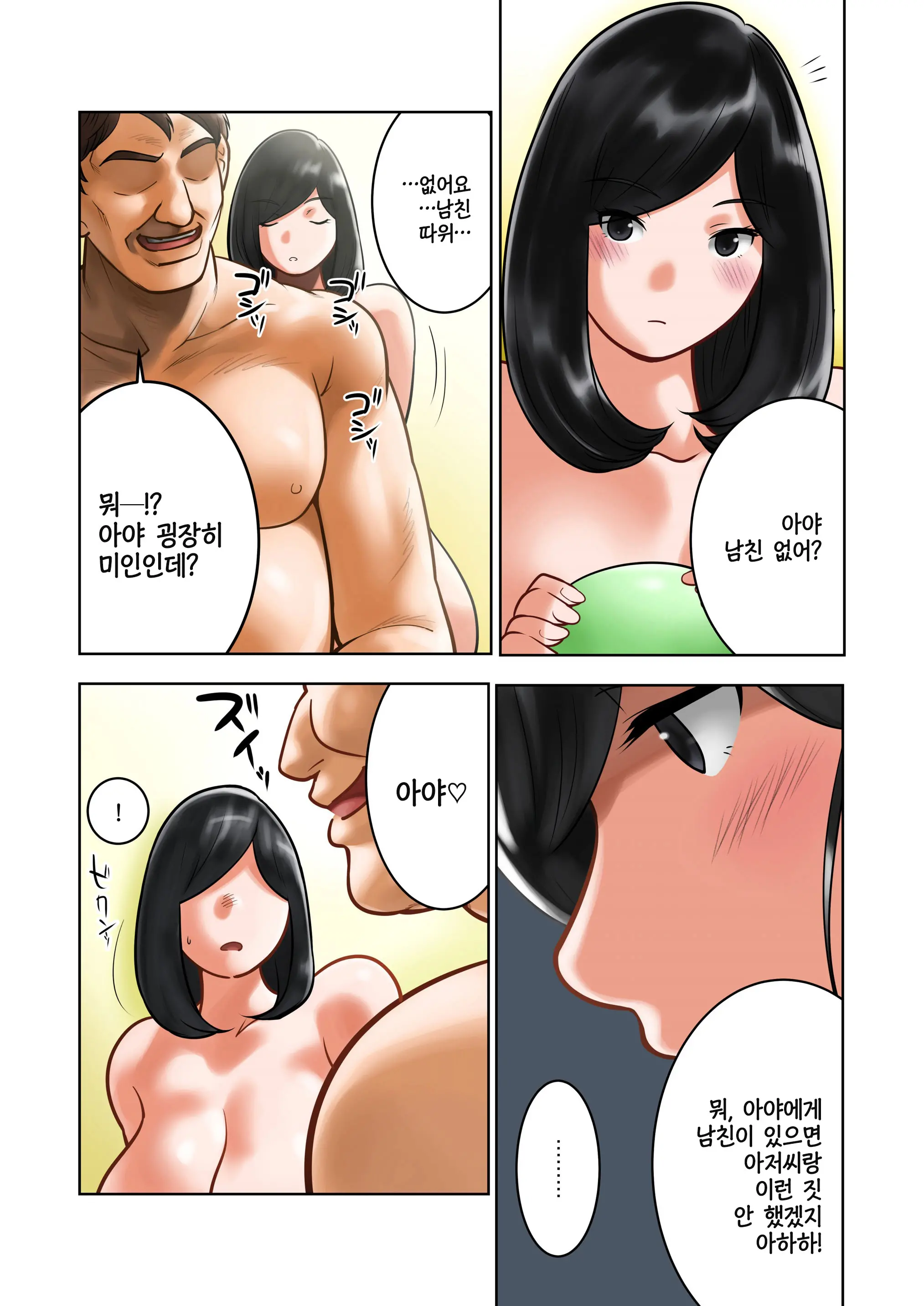 웹툰 이미지 11