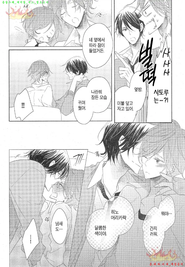 웹툰 이미지 154