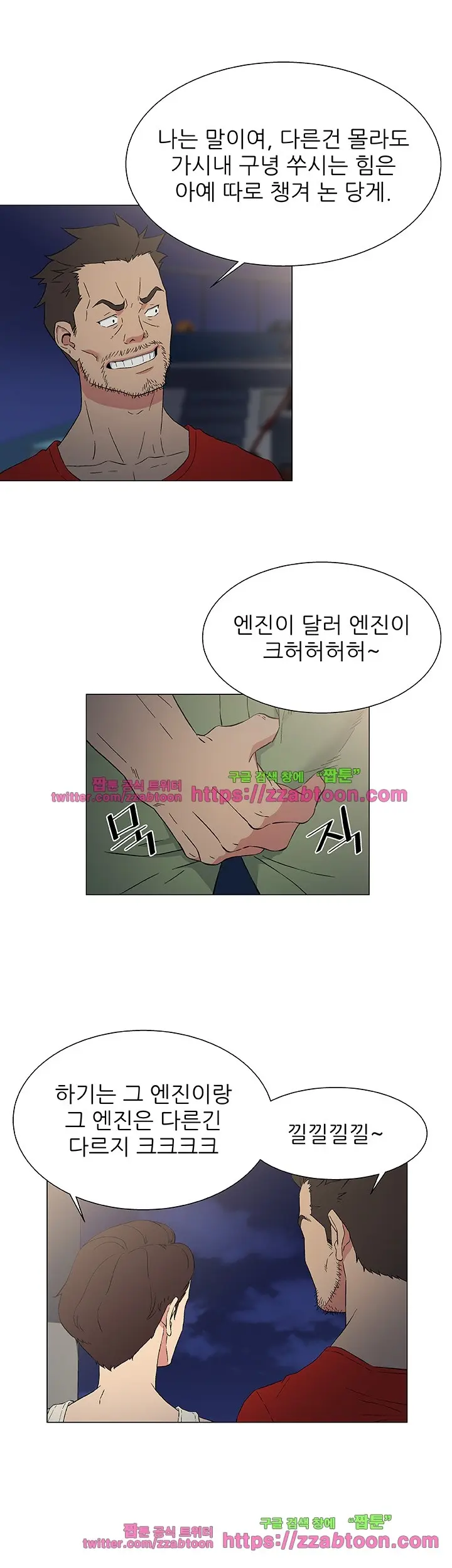웹툰 이미지 166