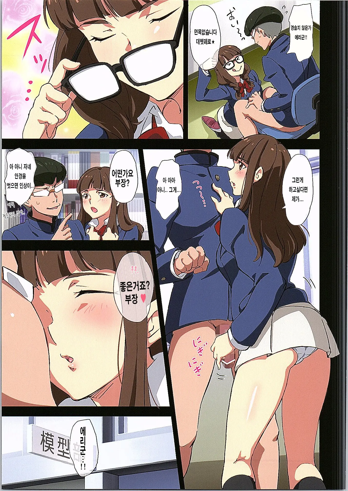 웹툰 이미지 4