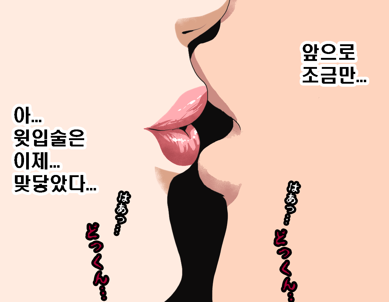 웹툰 이미지 292