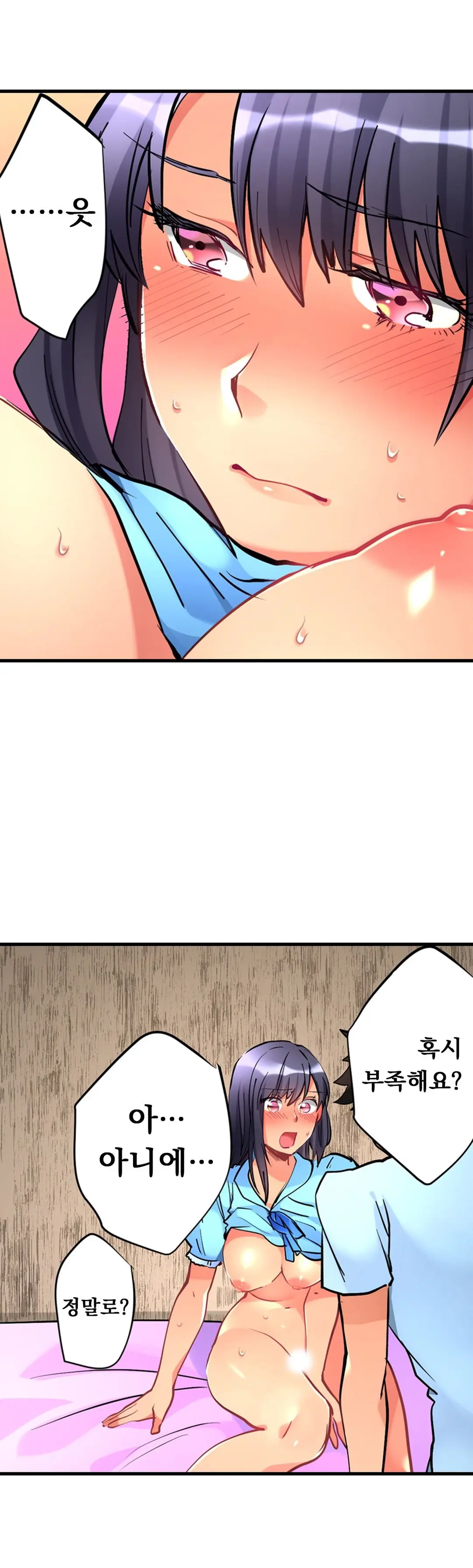 웹툰 이미지 259