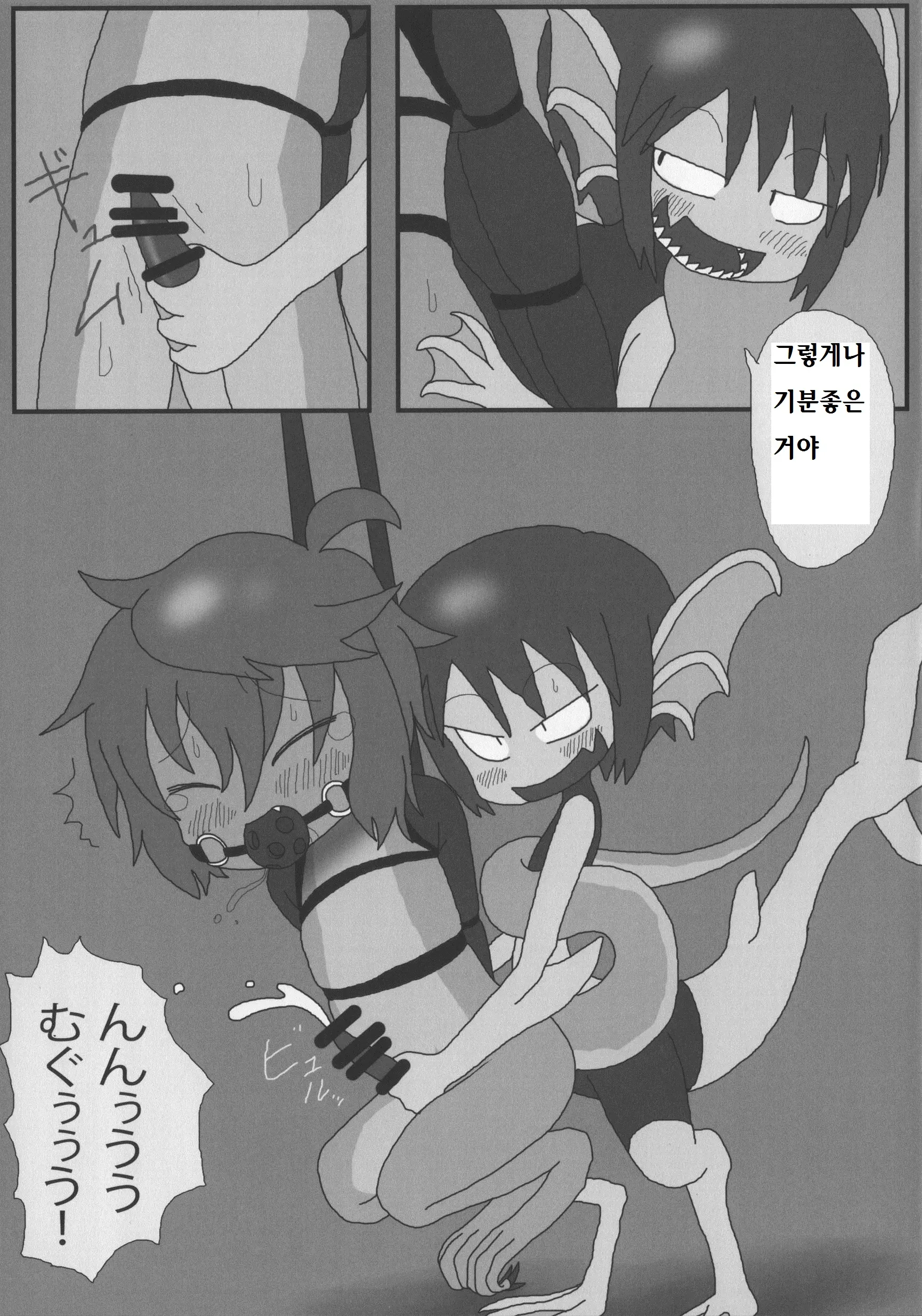 웹툰 이미지 42