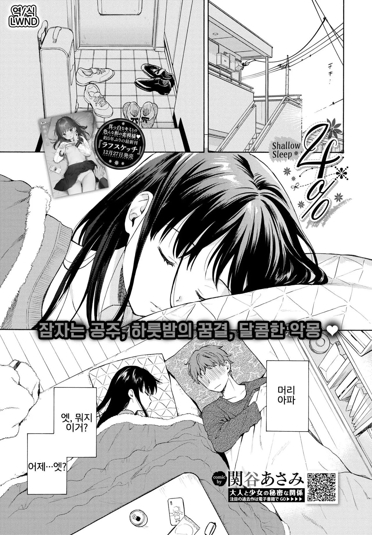 웹툰 이미지 0