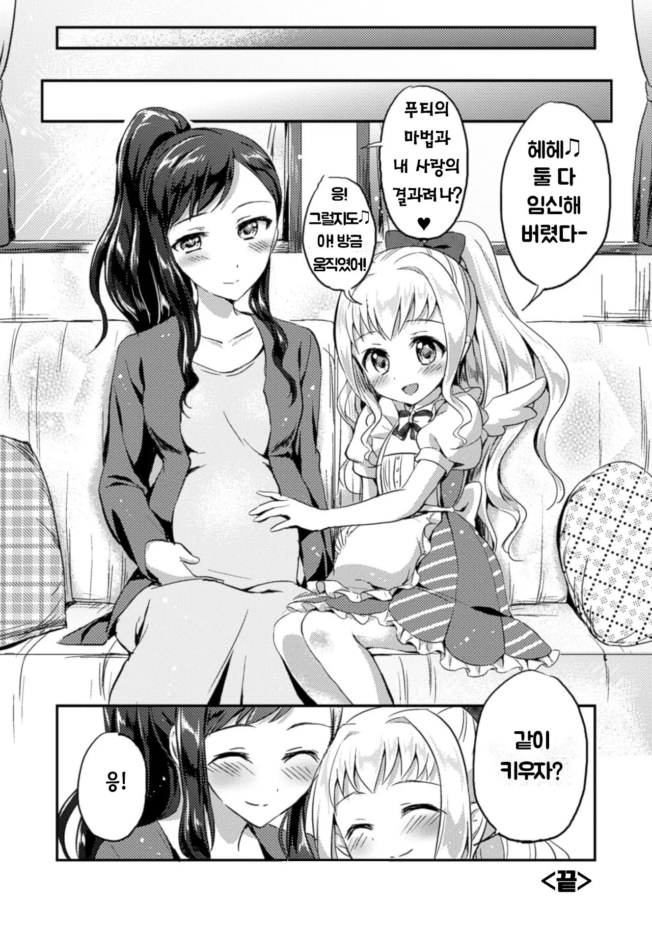 웹툰 이미지 17
