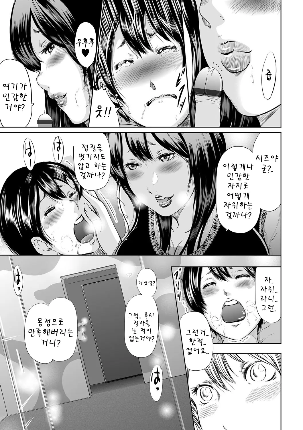 웹툰 이미지 33