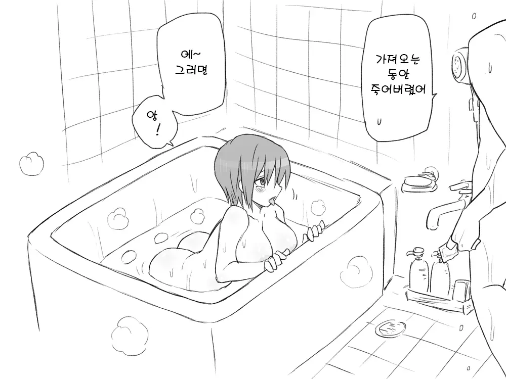 웹툰 이미지 46