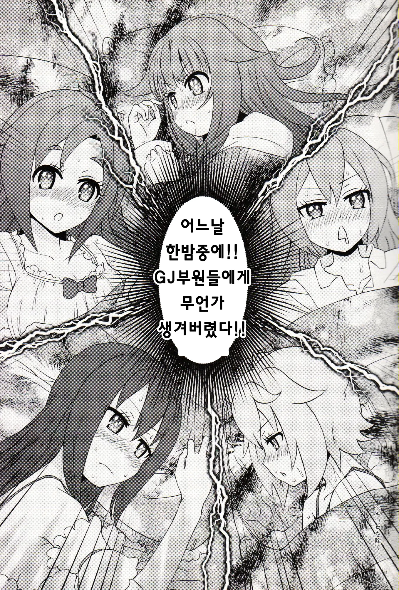 웹툰 이미지 3