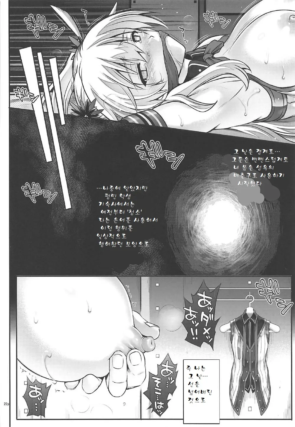 웹툰 이미지 20