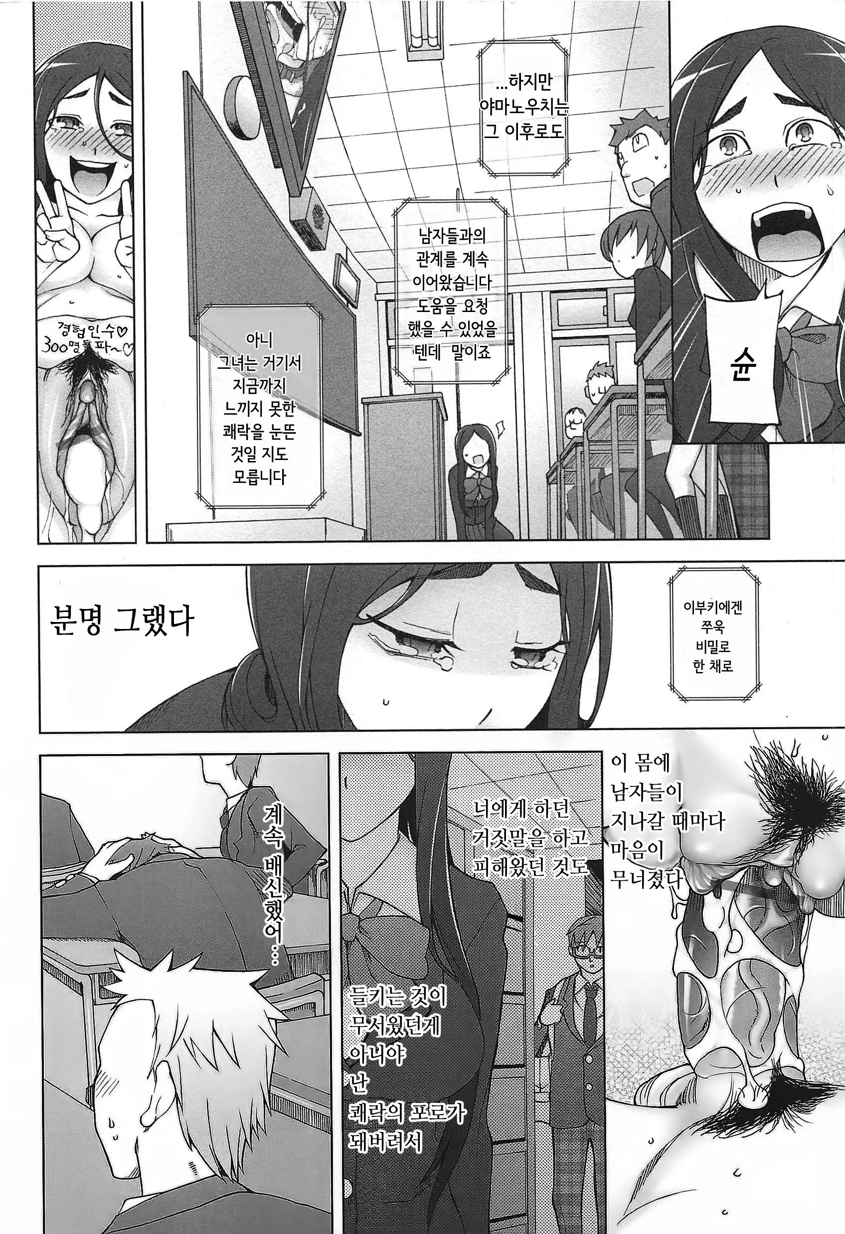 웹툰 이미지 136