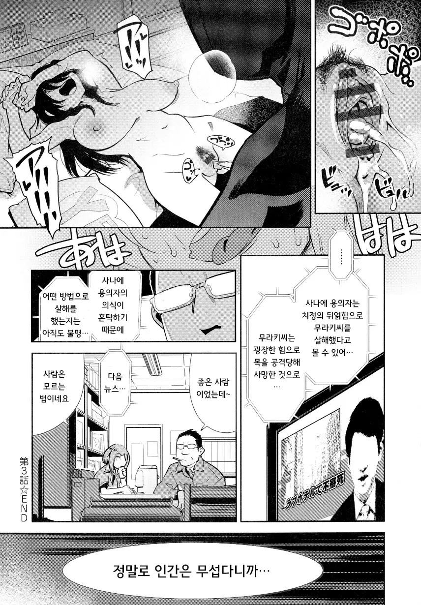 웹툰 이미지 63
