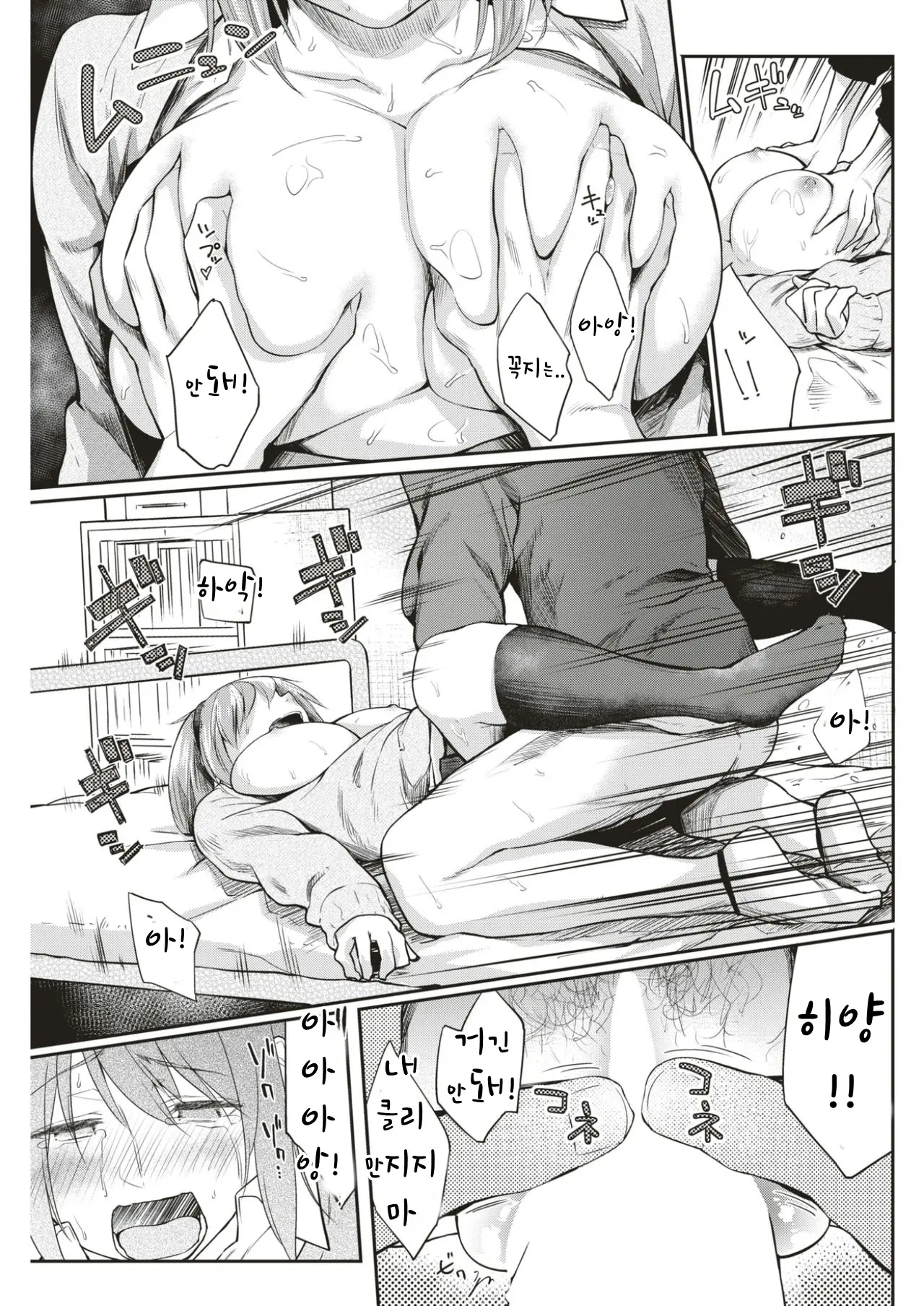 웹툰 이미지 12