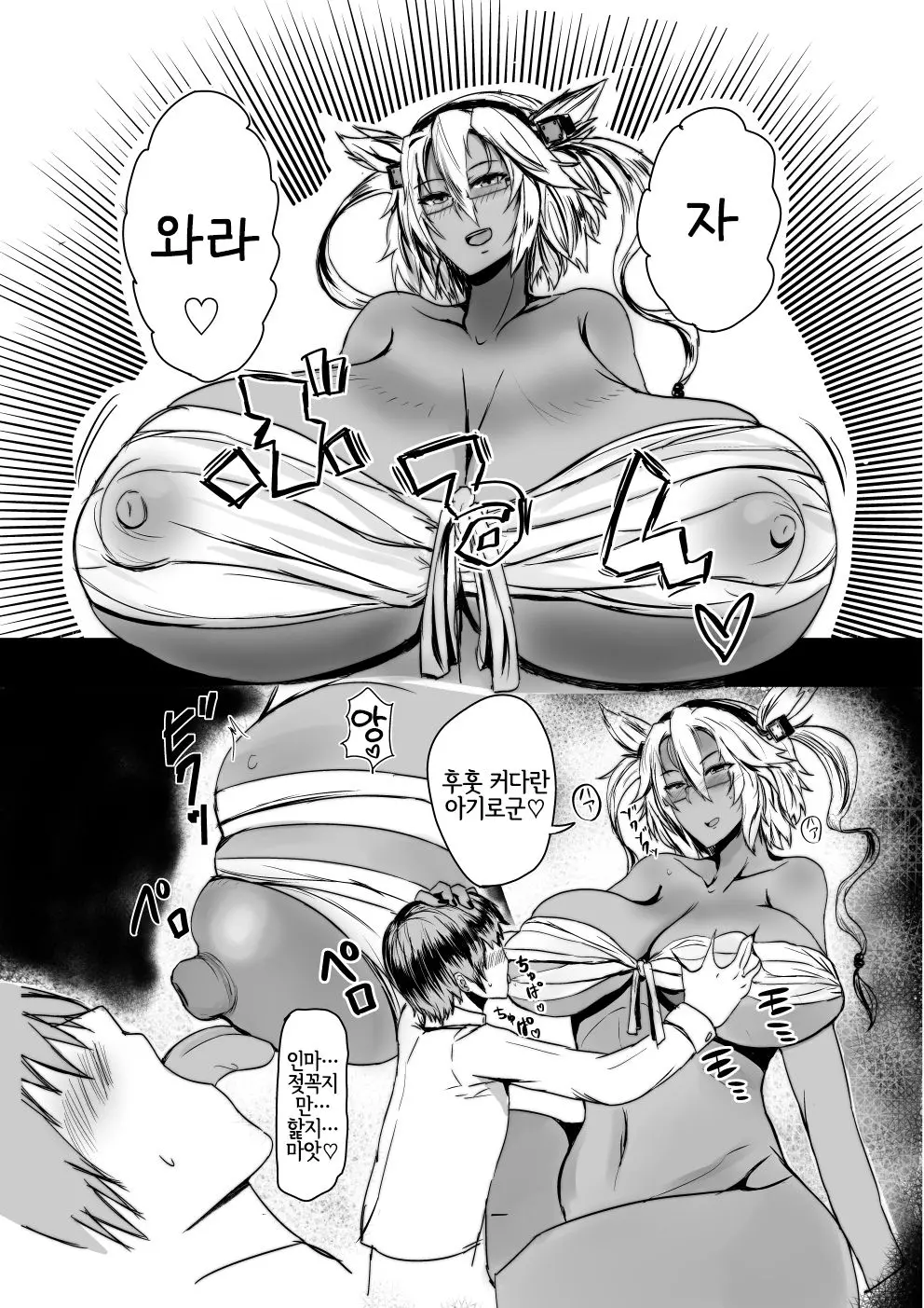웹툰 이미지 3