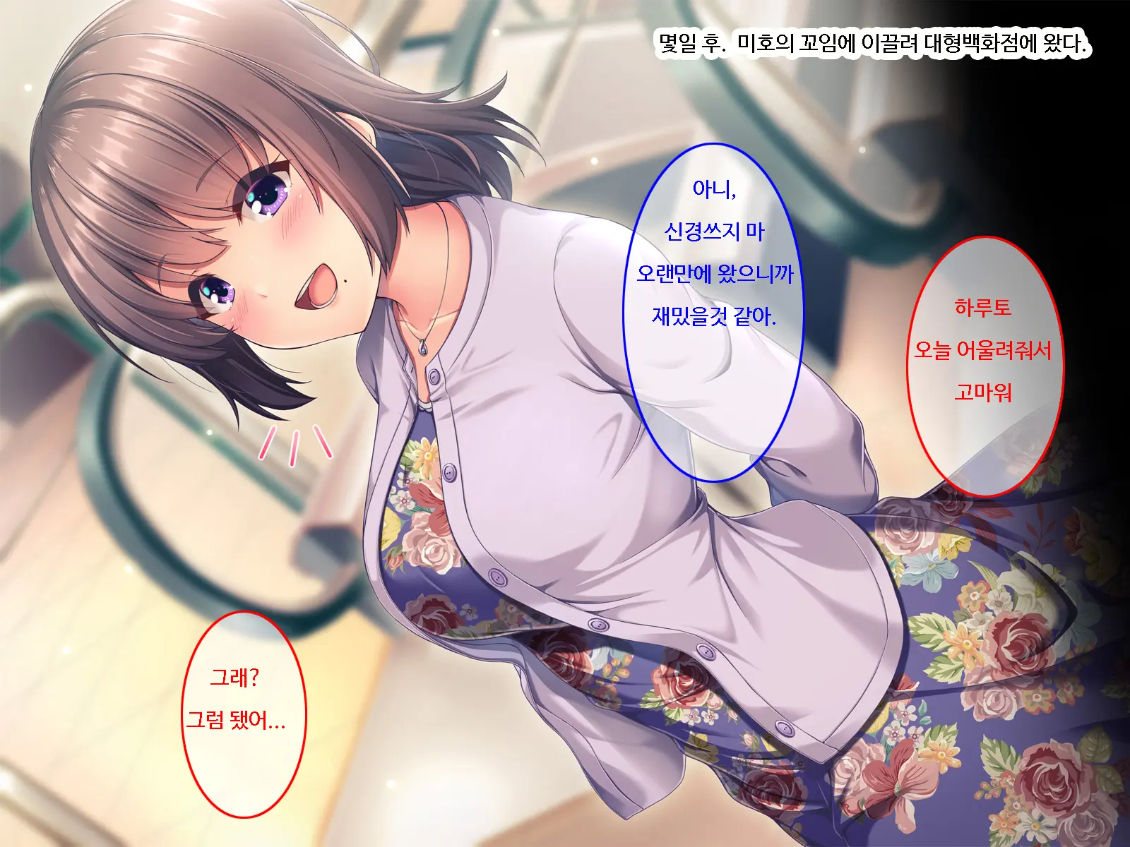 웹툰 이미지 101