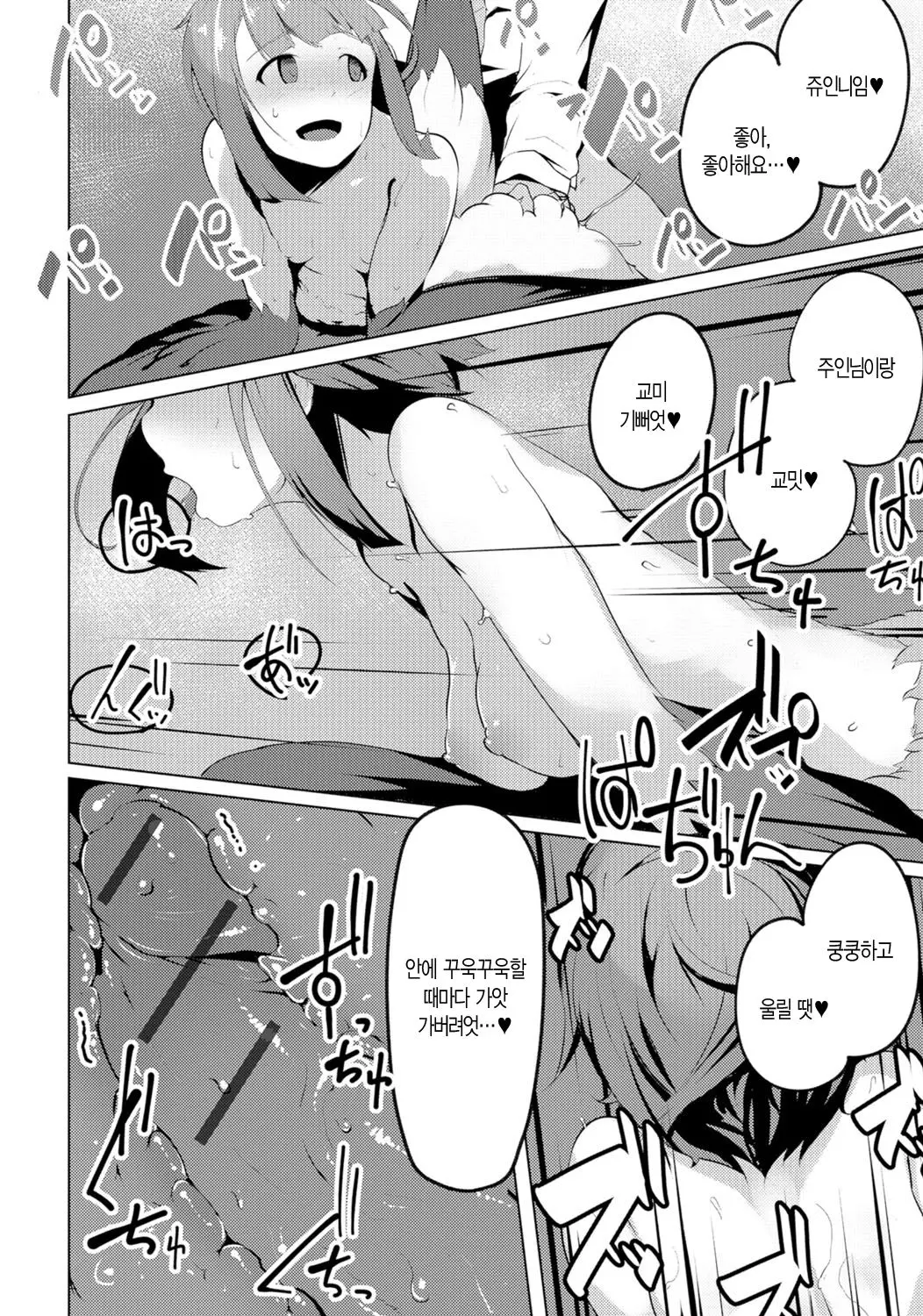 웹툰 이미지 9