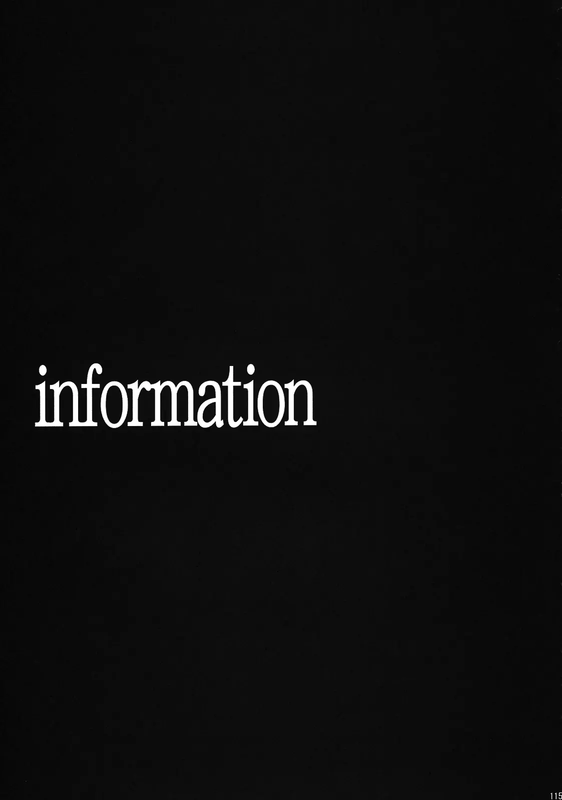 웹툰 이미지 115