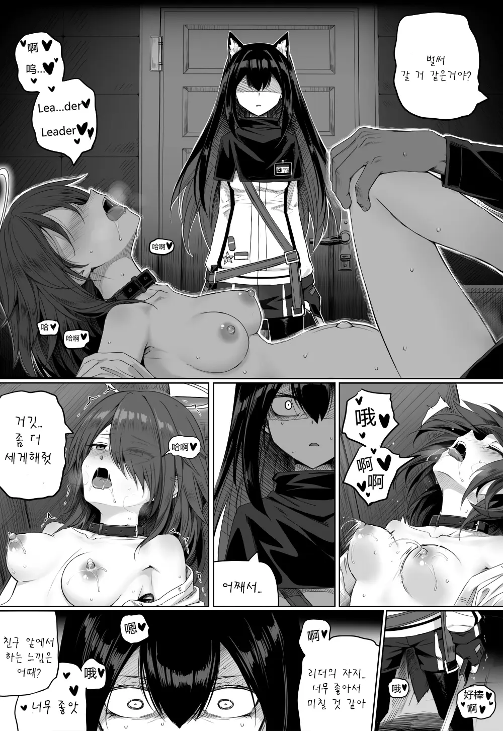 웹툰 이미지 69