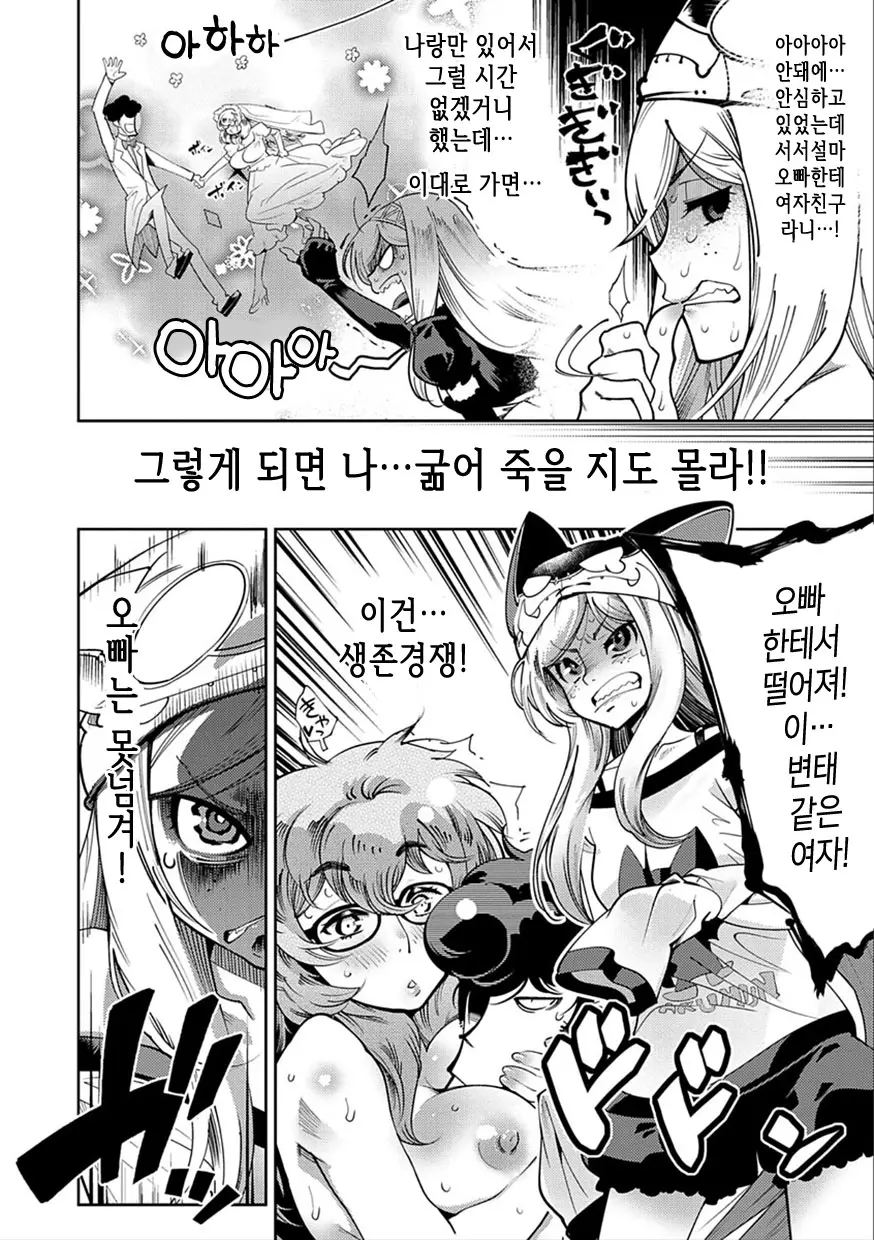 웹툰 이미지 149