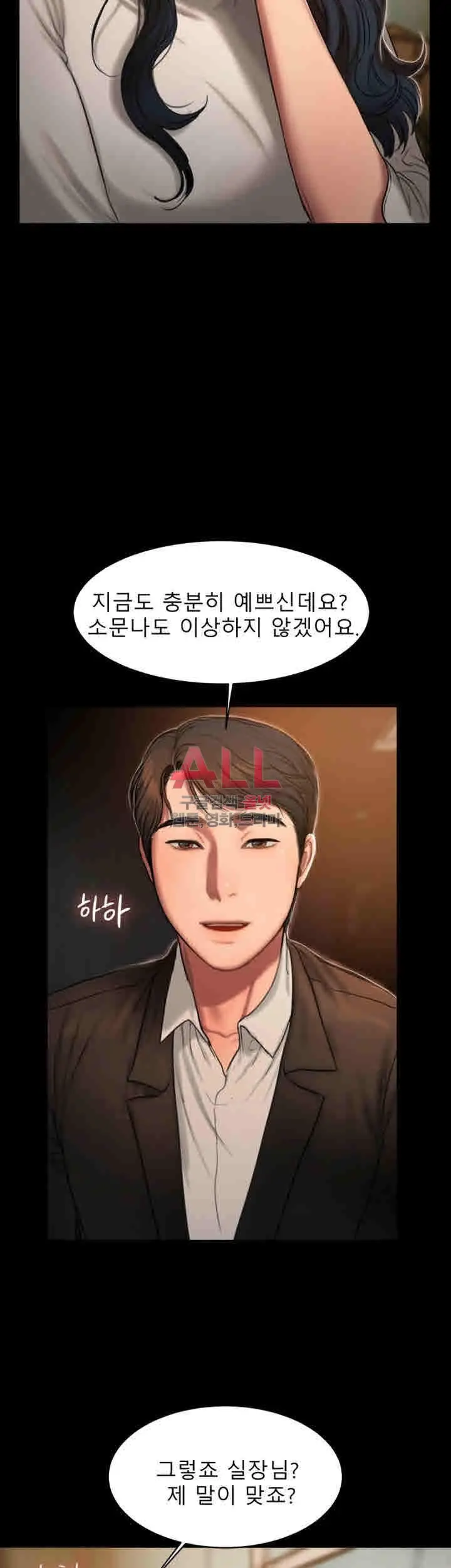 웹툰 이미지 70