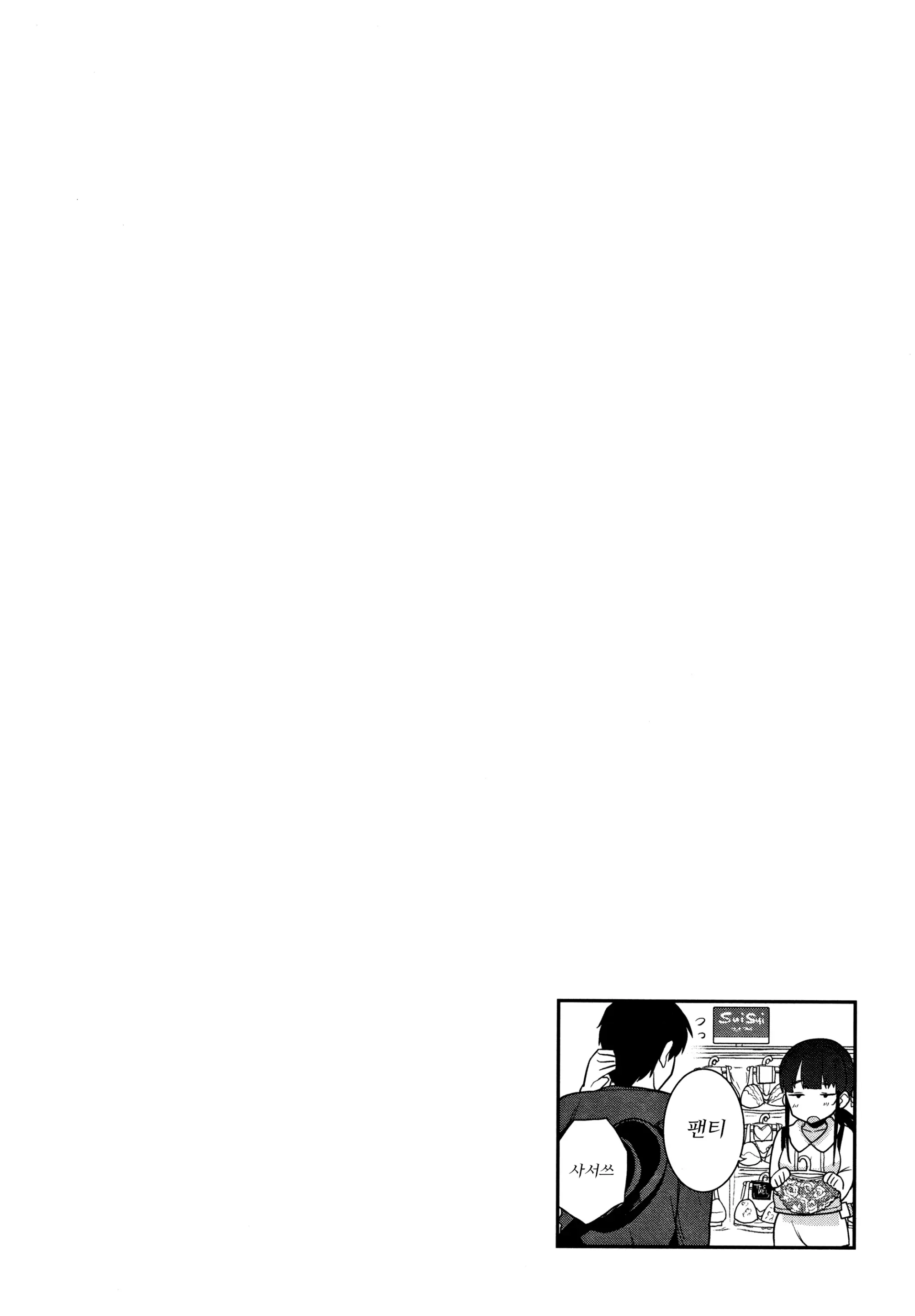 웹툰 이미지 106