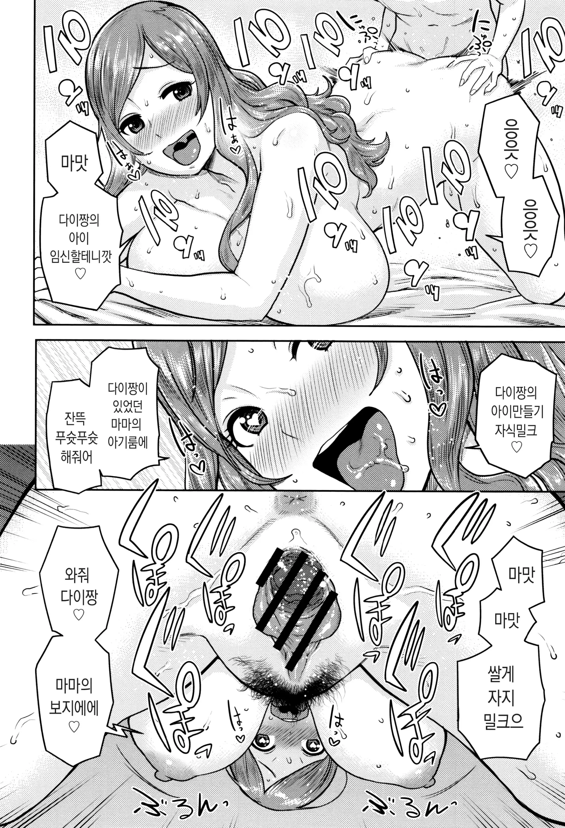 웹툰 이미지 60