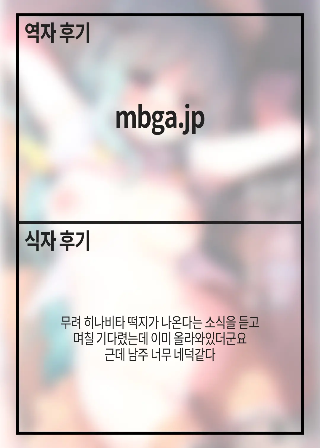웹툰 이미지 26