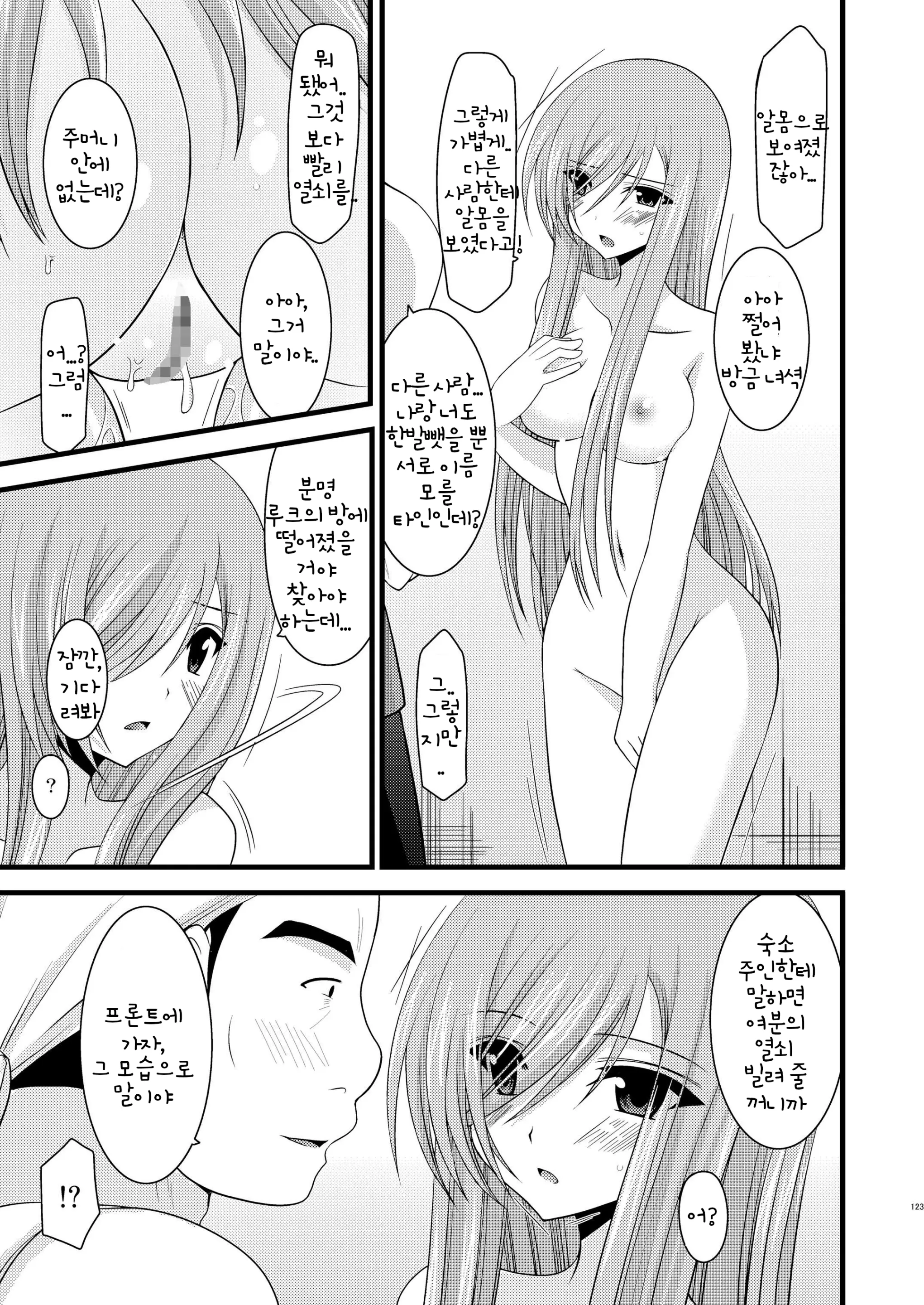 웹툰 이미지 24