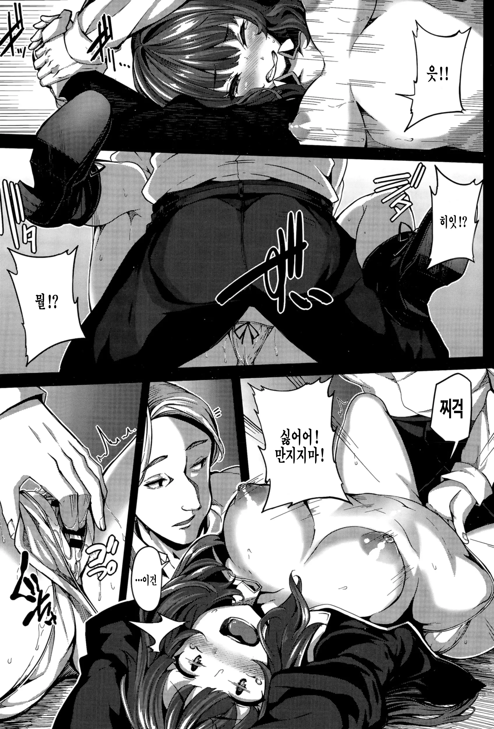 웹툰 이미지 61