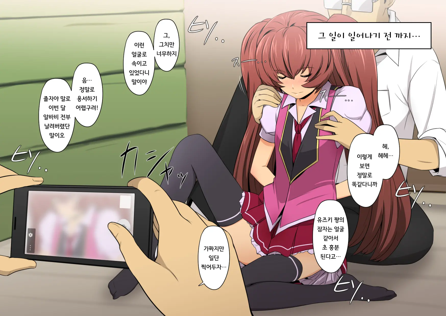 웹툰 이미지 4