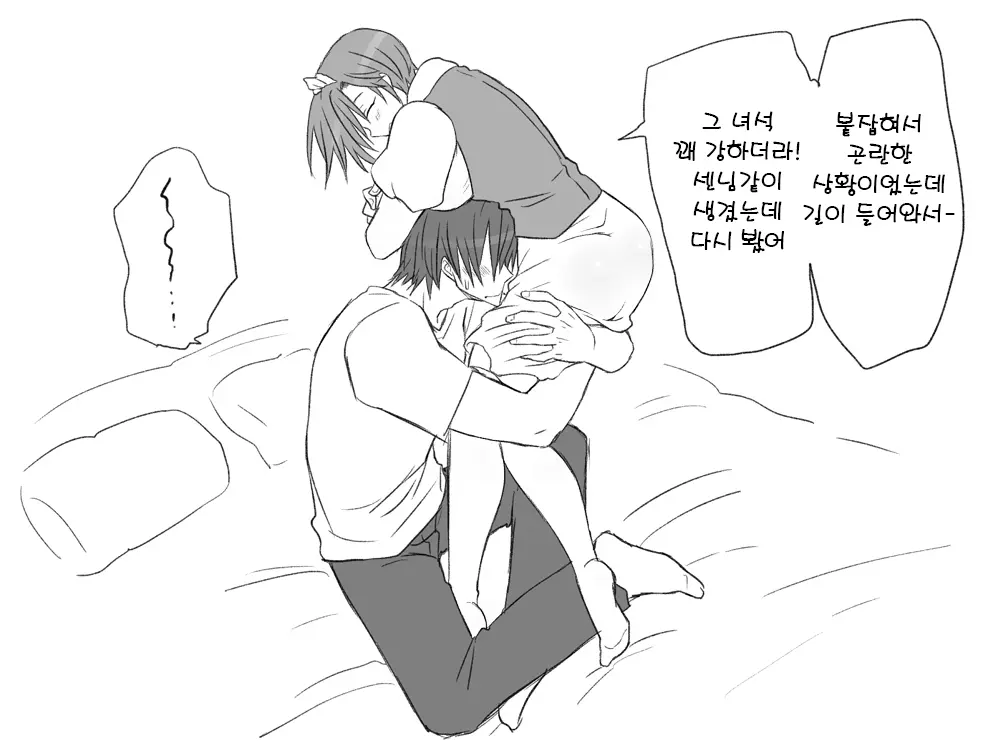 웹툰 이미지 15