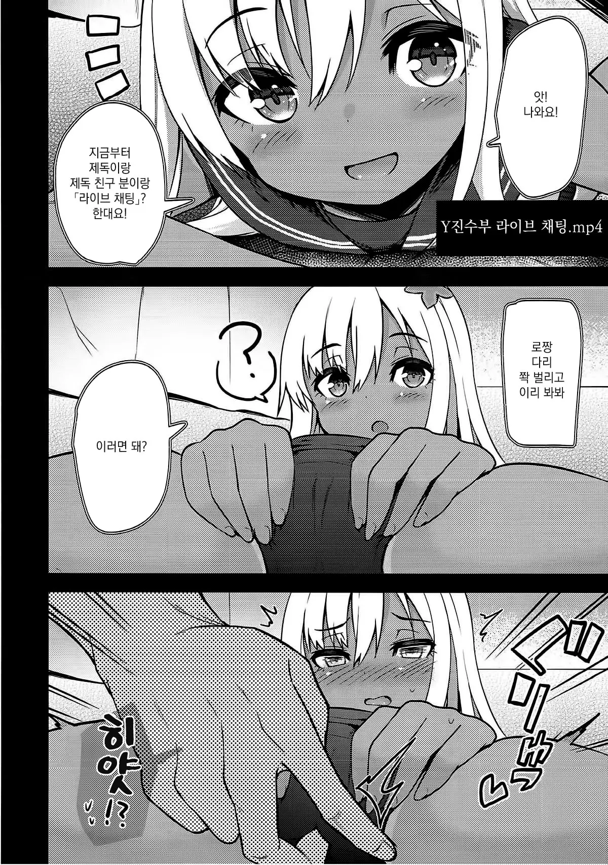 웹툰 이미지 24