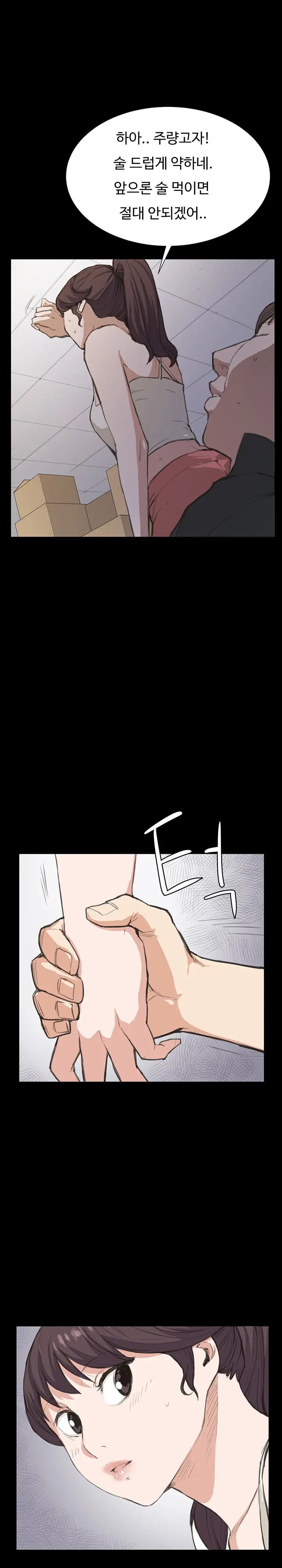 웹툰 이미지 102