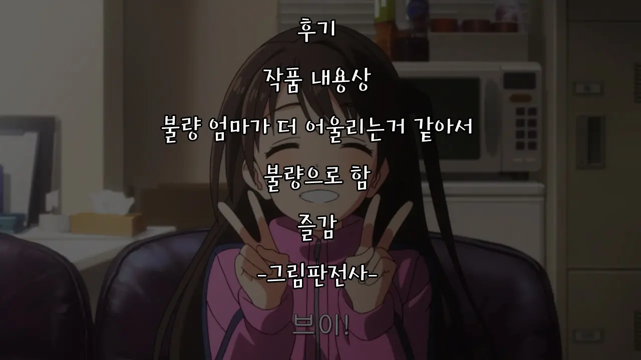 웹툰 이미지 91