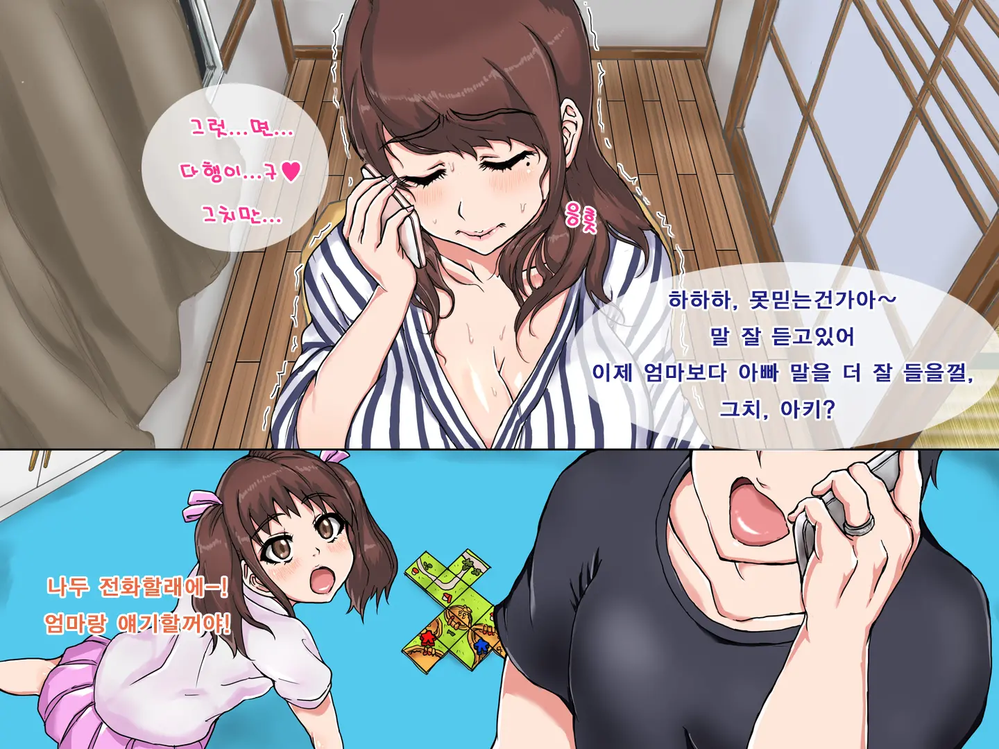 웹툰 이미지 50