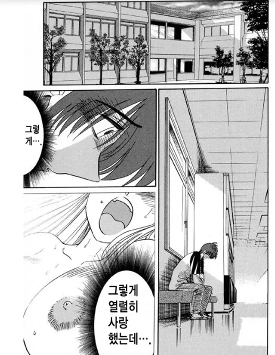 웹툰 이미지 79