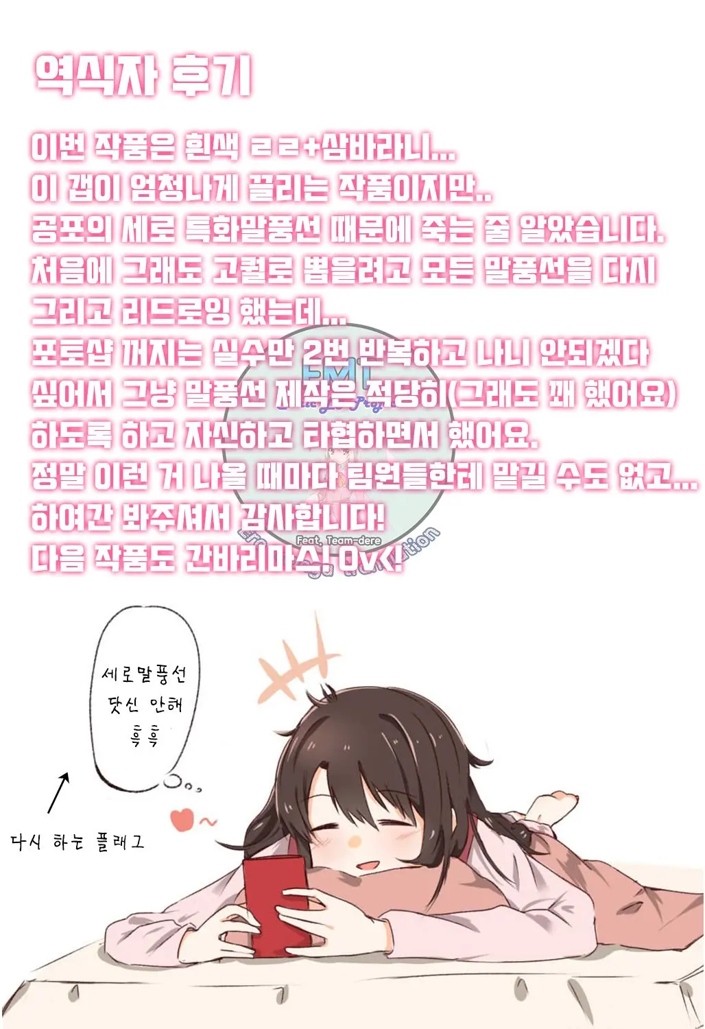 웹툰 이미지 27