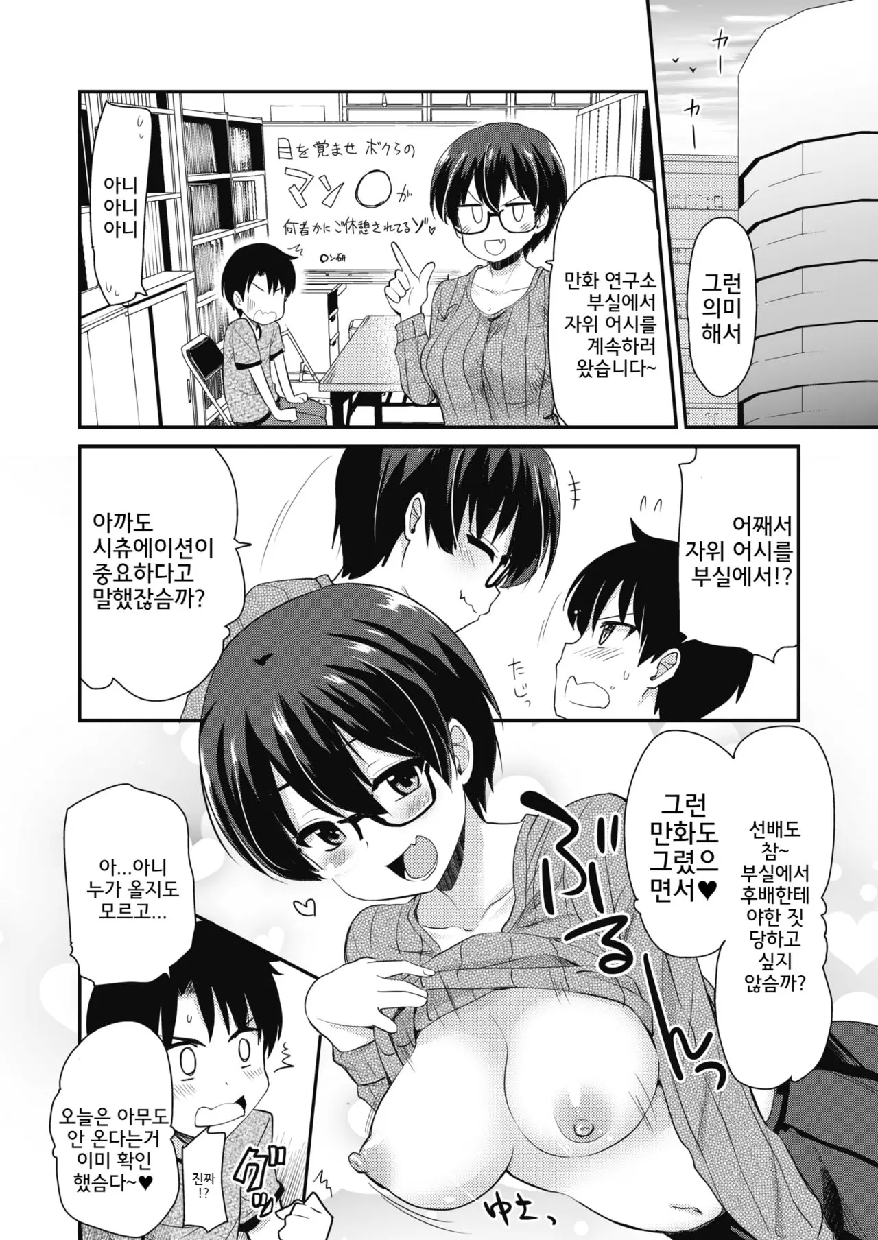 웹툰 이미지 7