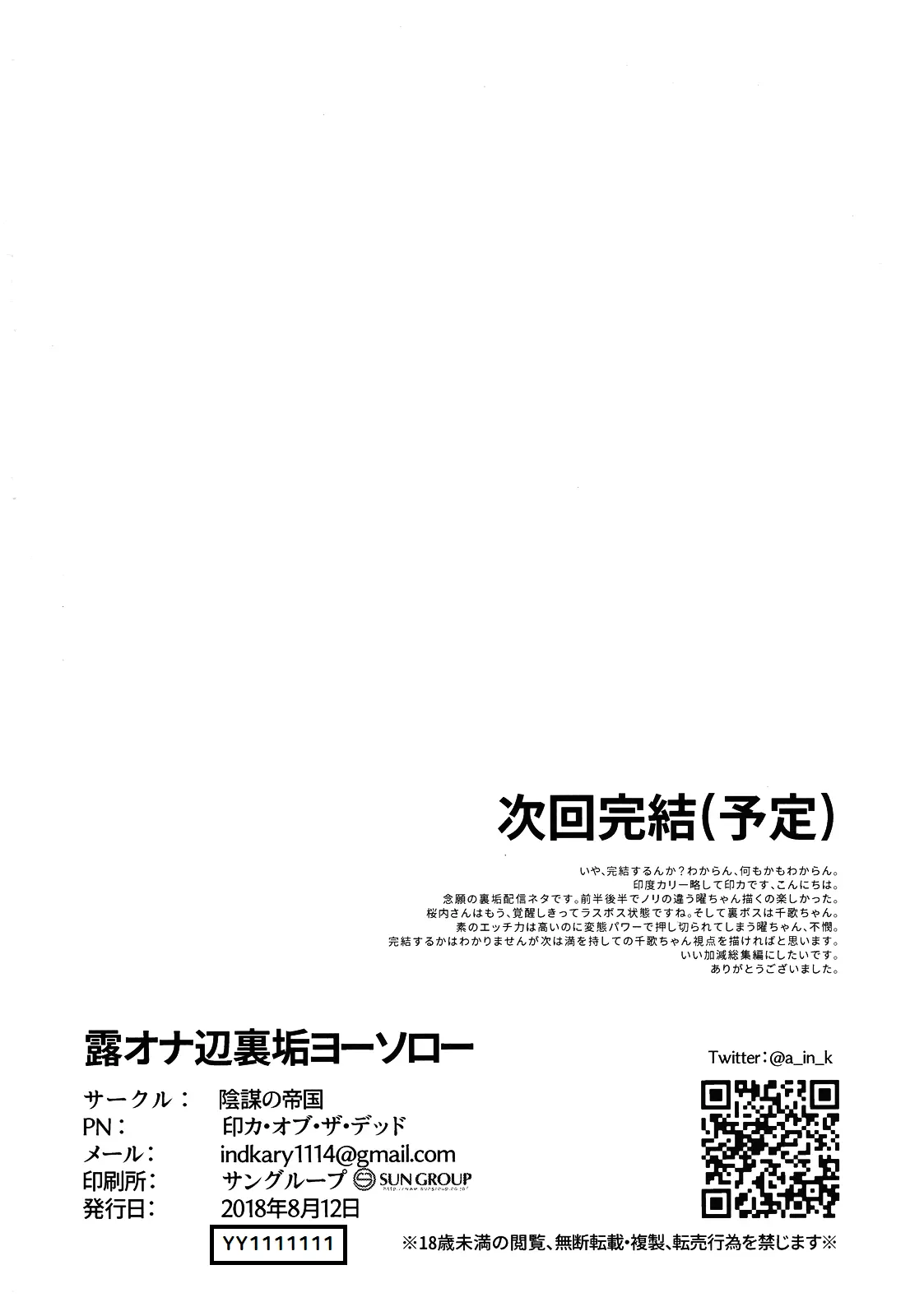 웹툰 이미지 30