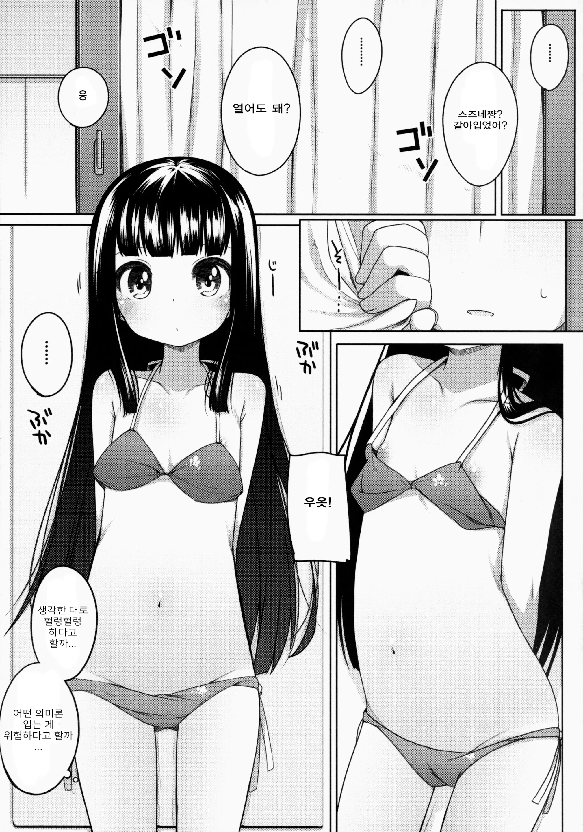 웹툰 이미지 39