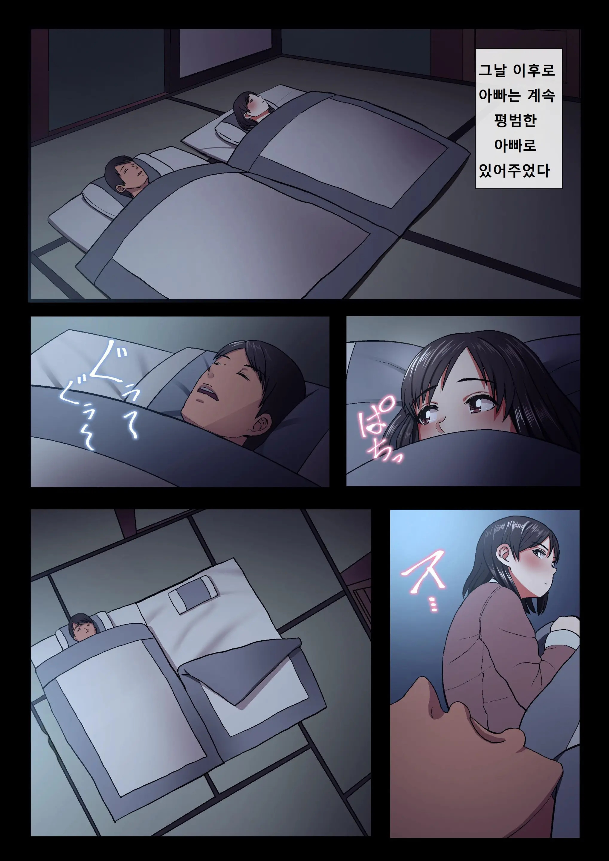 웹툰 이미지 16