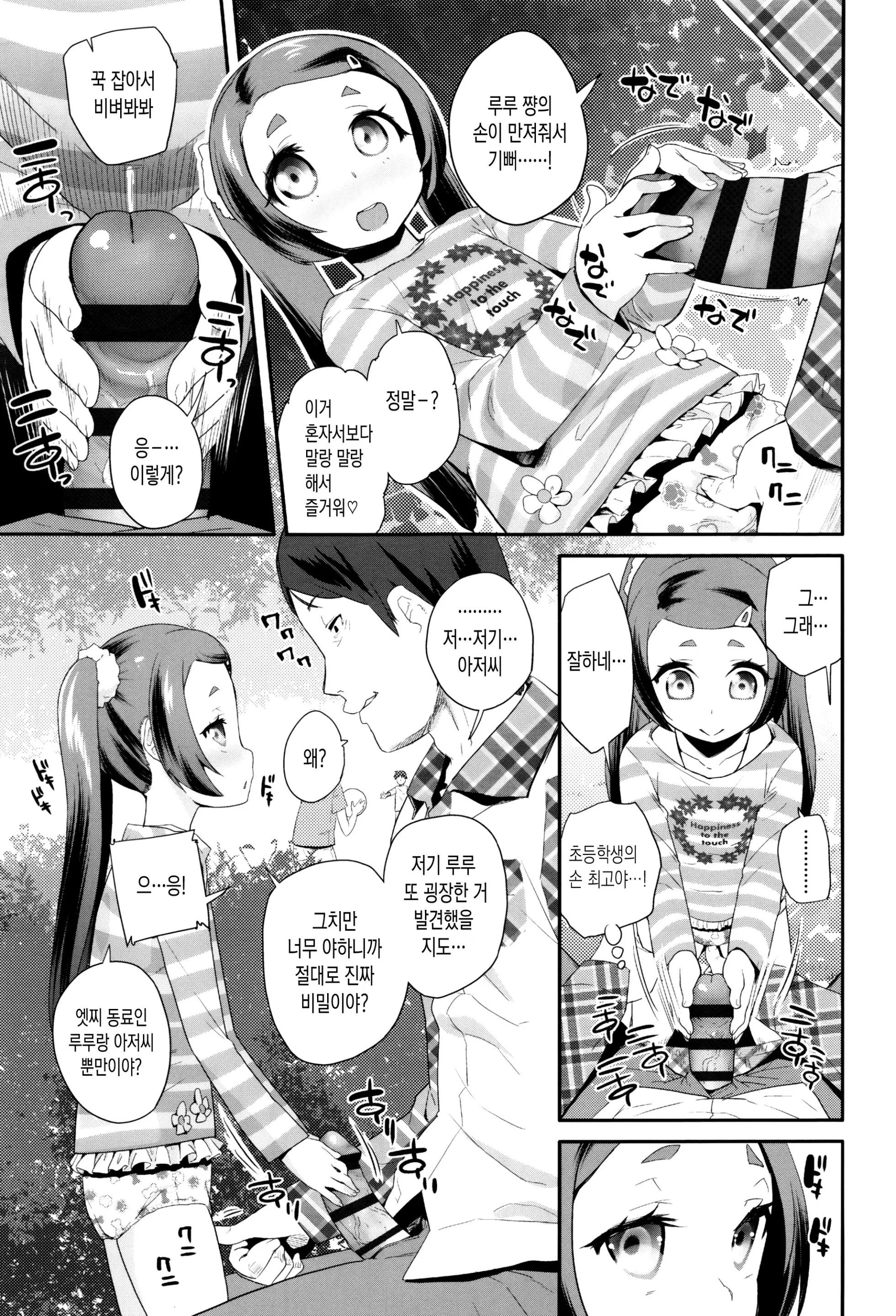 웹툰 이미지 152