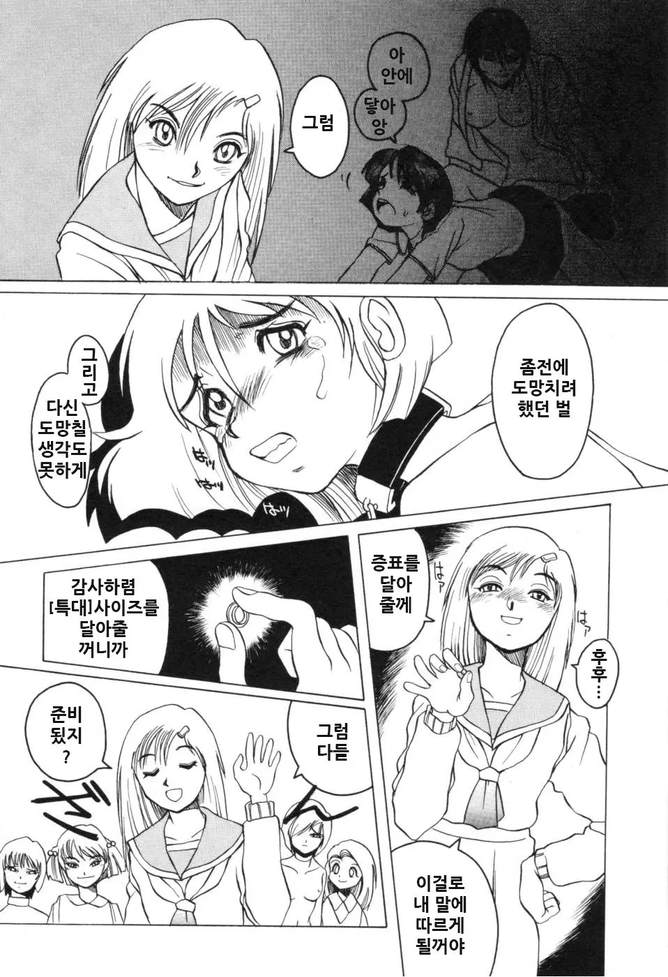 웹툰 이미지 135